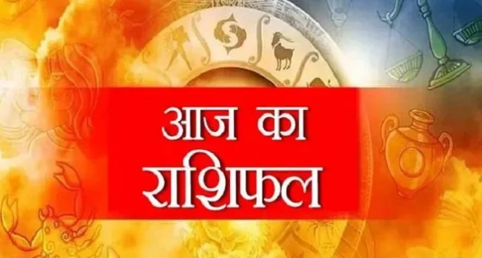 Rashifal