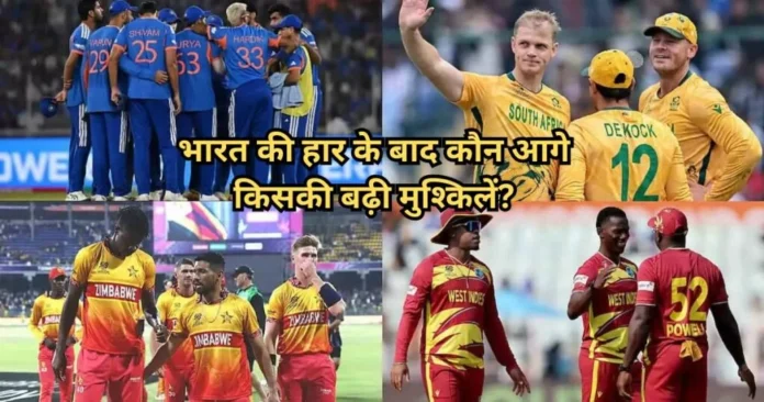 टीम इंडिया