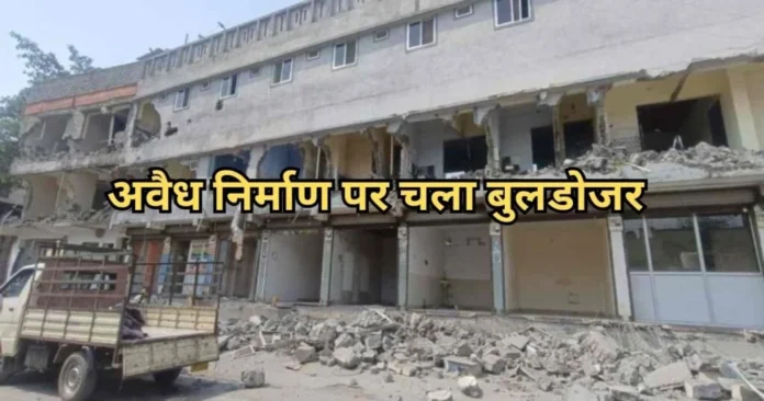 नगर निगम