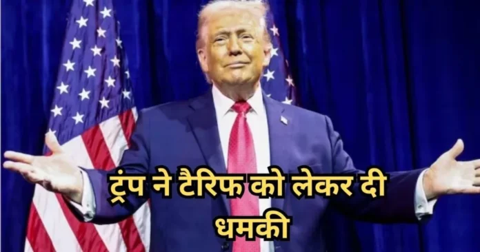 ट्रंप