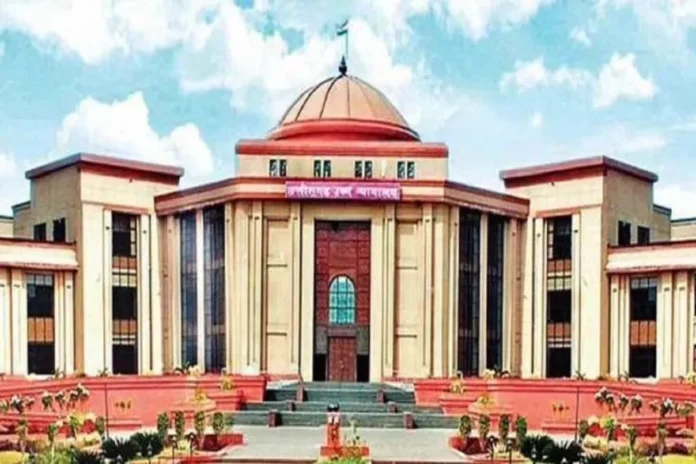 हाईकोर्ट