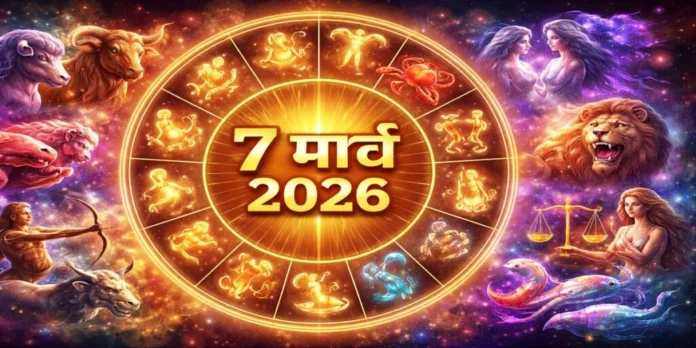 राशियों