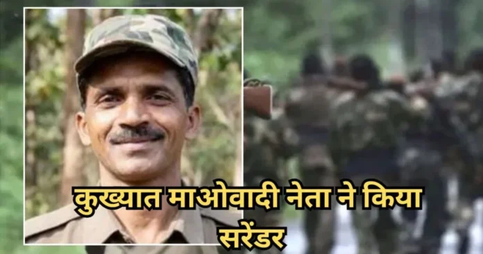 Naxal