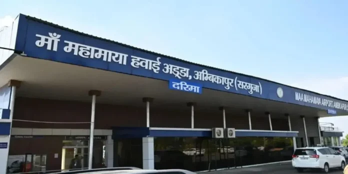 अंबिकापुर