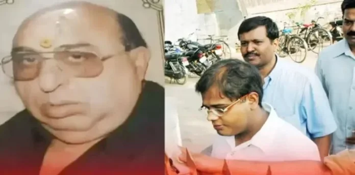 राम अवतार