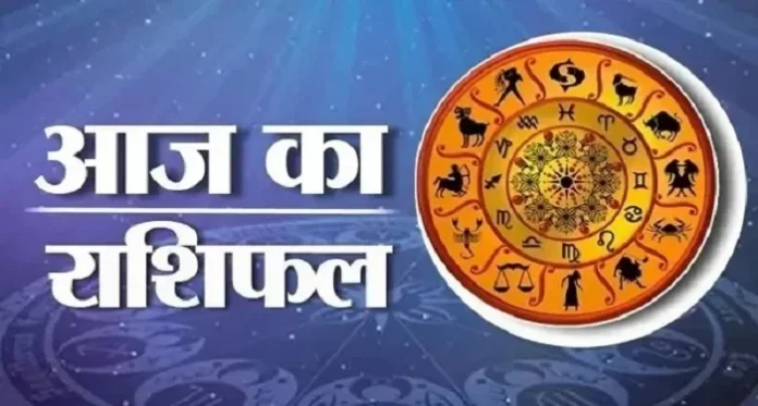 Rashifal