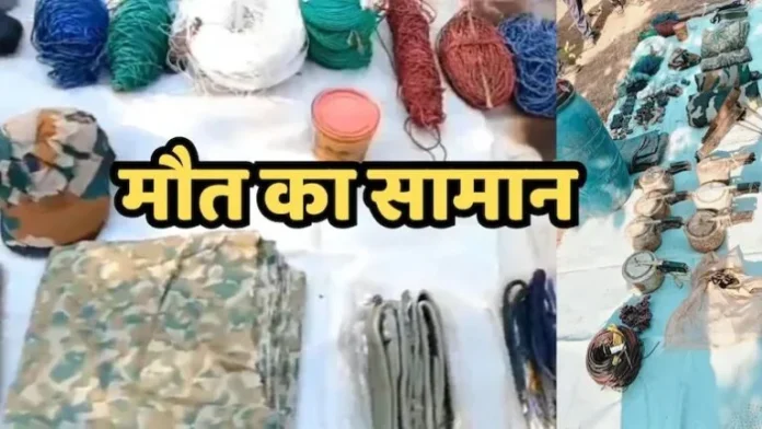 नक्सलियों