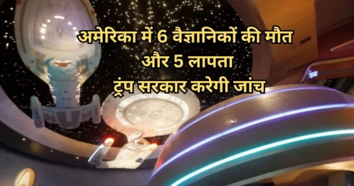 अमेरिका