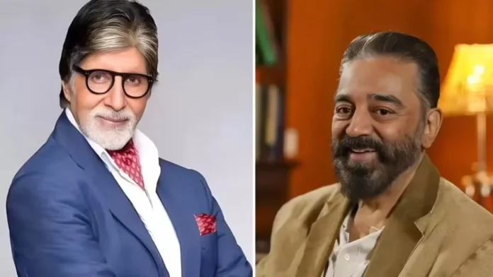 अमिताभ बच्चन