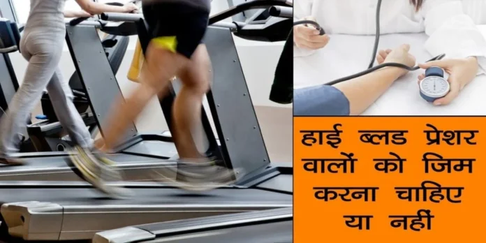 प्रेशर