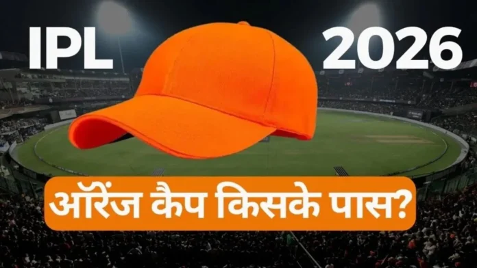 IPL