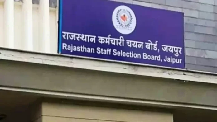 Rajasthan