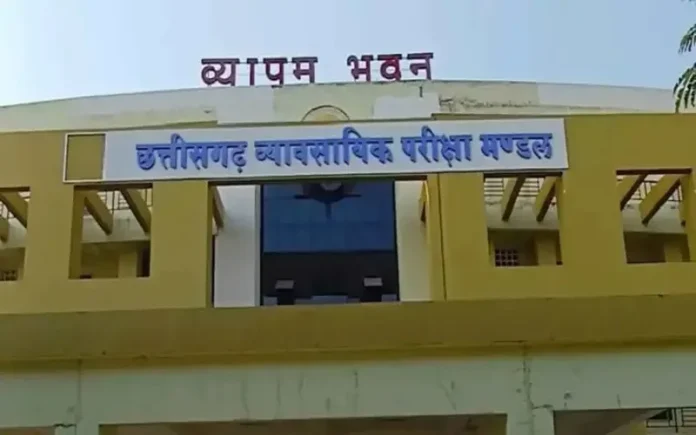 एग्जाम