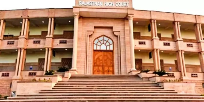 राजस्थान