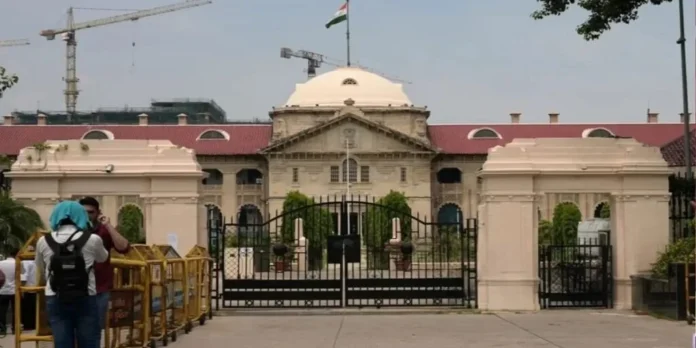 भर्ती