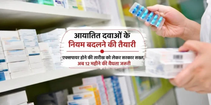 दवाओं