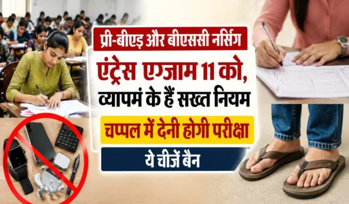 जून