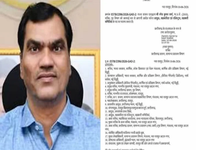 रमेश