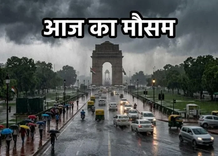 बारिश