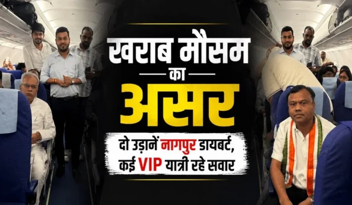 मौसम