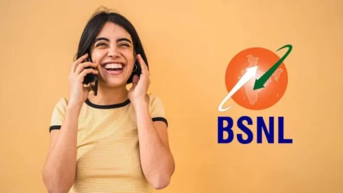 BSNL