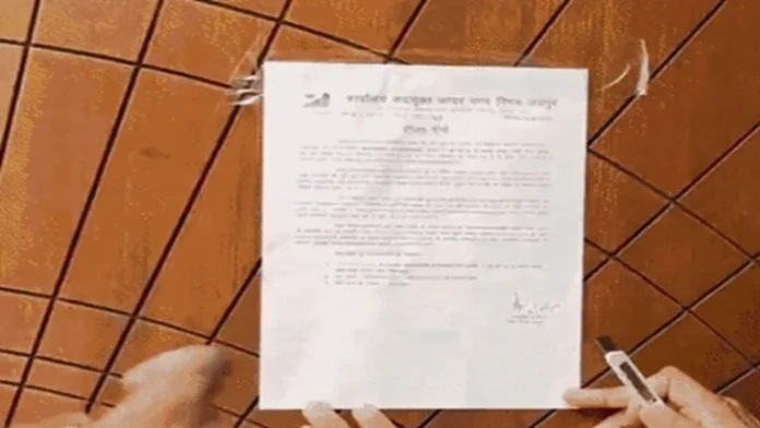 दिल्ली