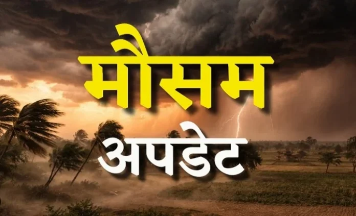 मॉनसून
