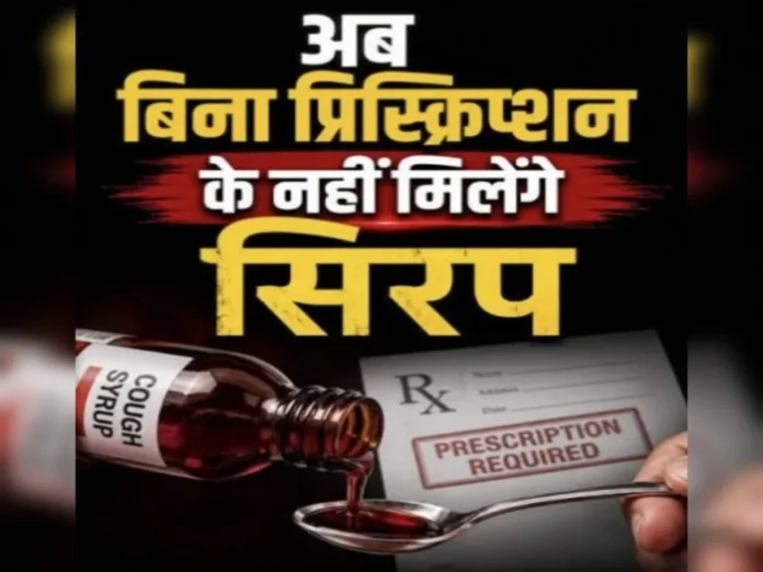 मंत्रालय