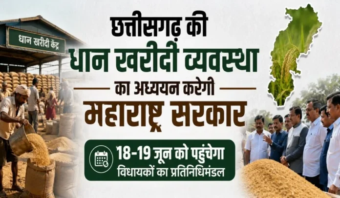 महाराष्ट्र