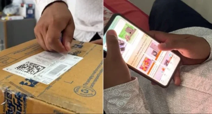 ऑनलाइन