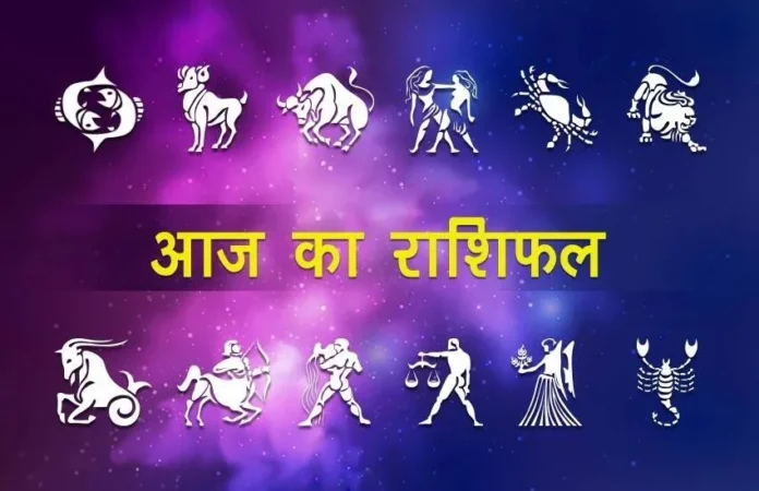राशि