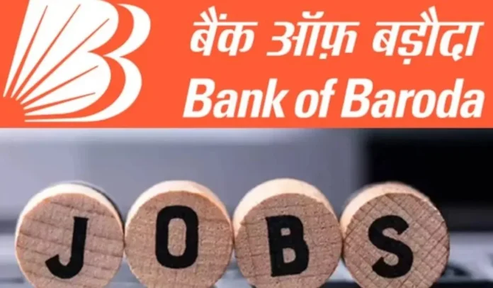 बैंक ऑफ बड़ौदा