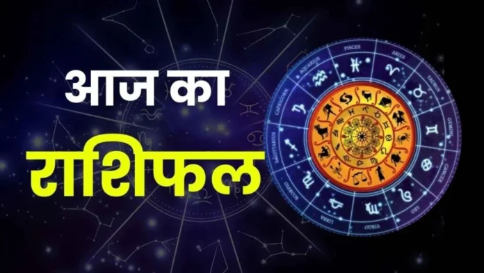 राशियों