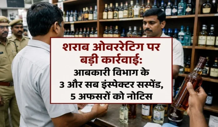 शराब