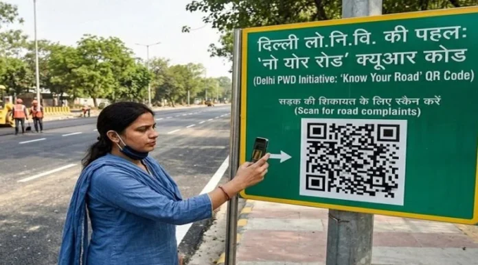 दिल्ली