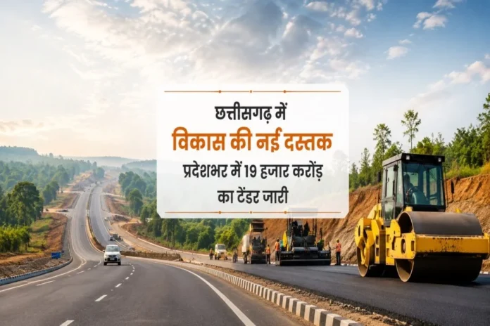 विकास