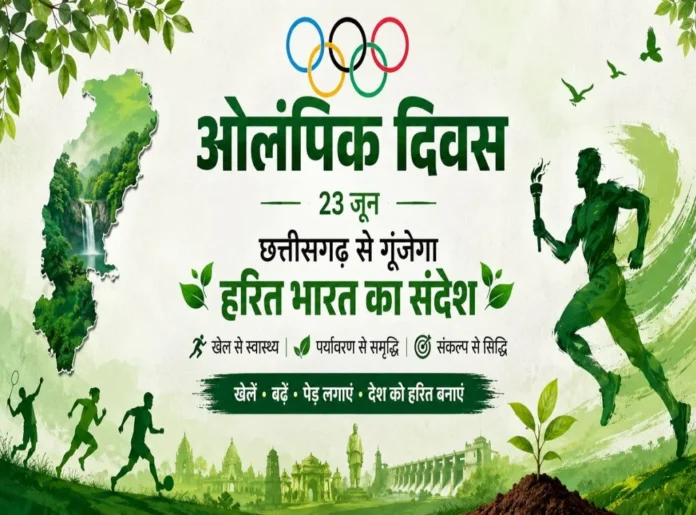 ओलंपिक