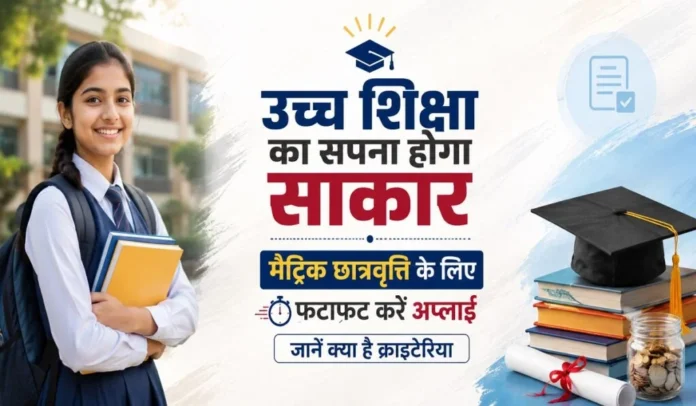 Scholarship