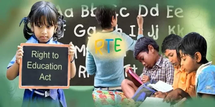 RTE