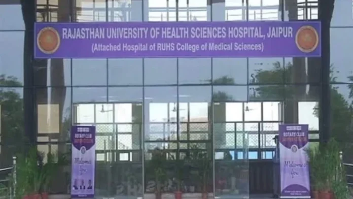 राजस्थान