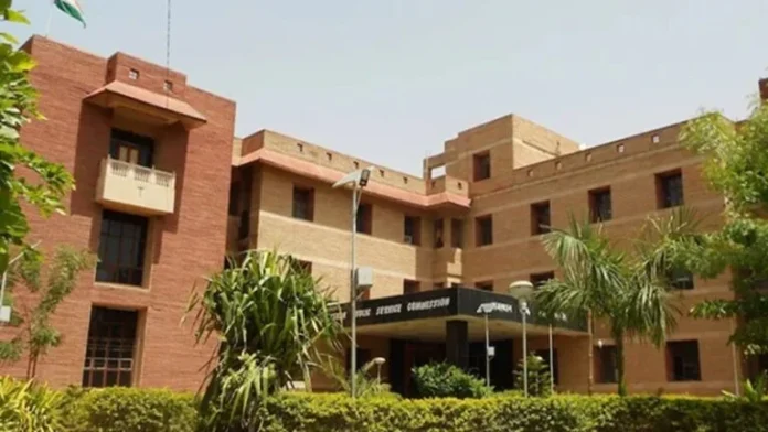 राहत