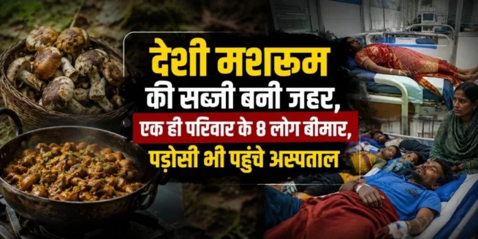 Chhattisgarh