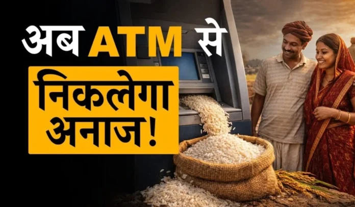 ATM