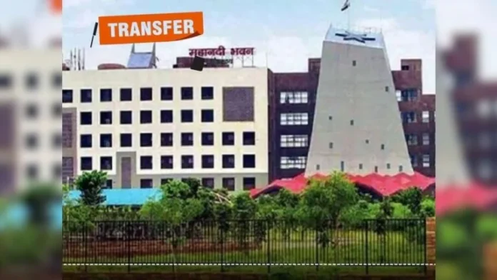 Transfer