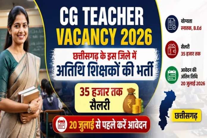 Teacher