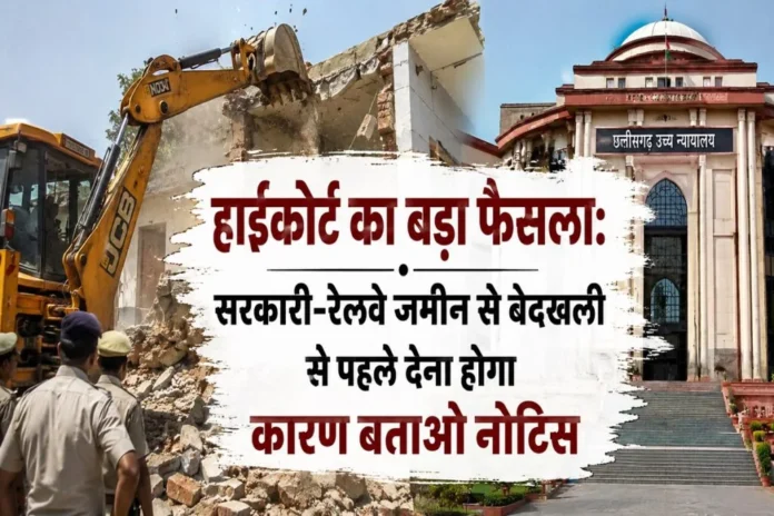 हाईकोर्ट