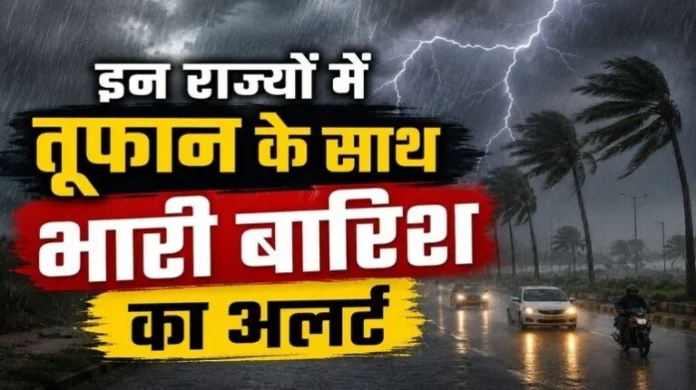 दिल्ली