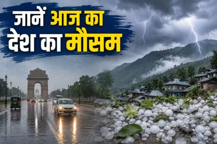 Weather