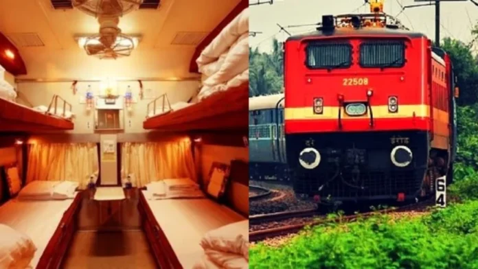 Railway