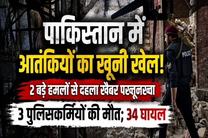 पाकिस्तान